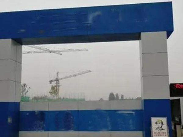工地大门,的