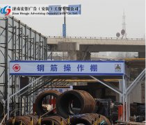 钢筋防护棚 