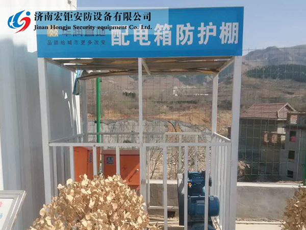 安全体验馆