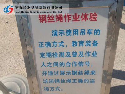 宏钜,安防,—,安全,体验,馆,为了,全面,实现, 