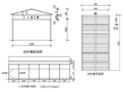 济南木工防护棚厂家 