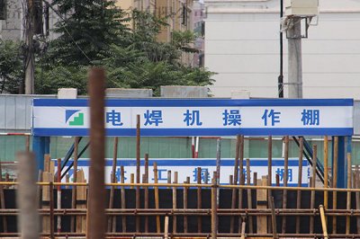 搭建济南钢筋防护棚的方法