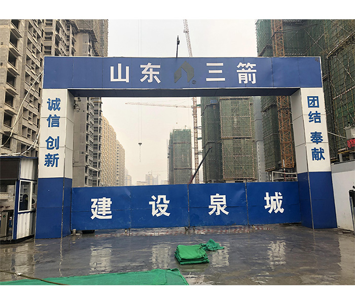 山东三箭工地大门安装
