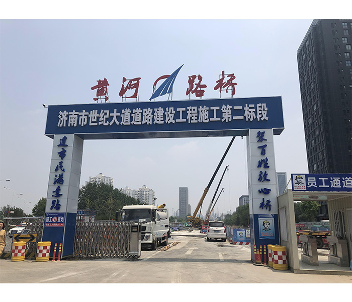 济南世纪大道工地大门安装案例