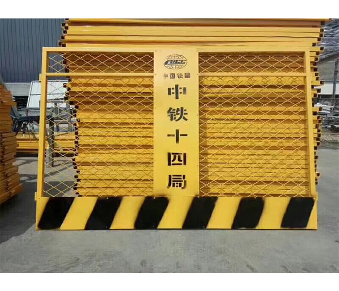 中国铁建临边防护栏案例