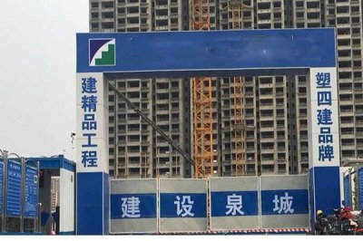 济南工地大门 
