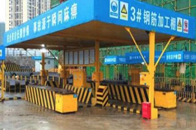 分析钢筋防护棚的安装规范和设计标准