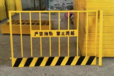 临边防护栏 
