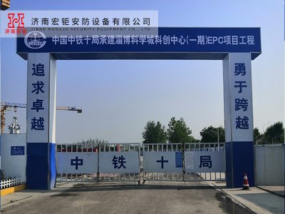 建设工地大门有什么作用？ 